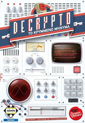 DECRYPTO GR
