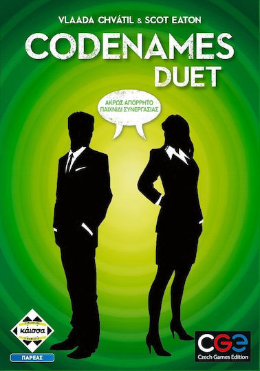 CODENAMES DUET