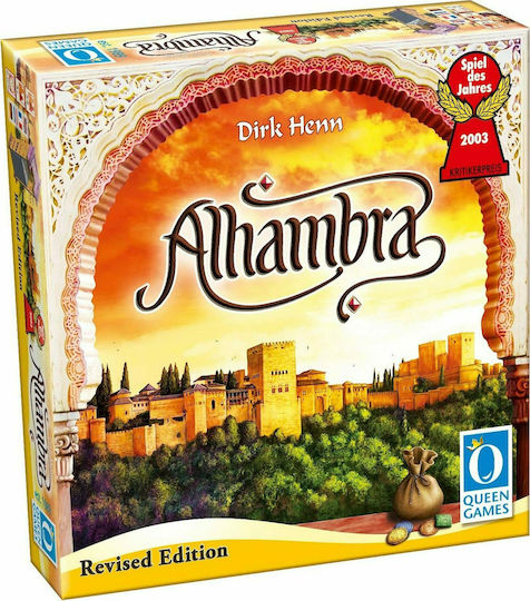 Alhambra Revised
