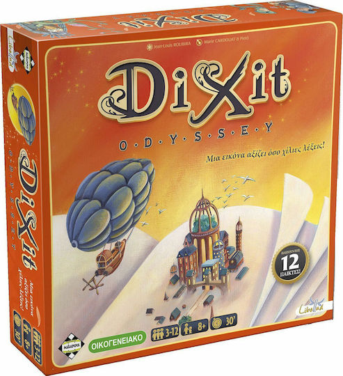 DIXIT ODYSSEY (NEW EDITION)
