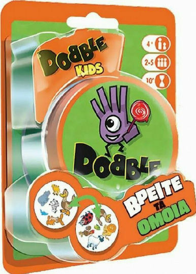 Dobble Kids (6-Blister) 2η Έκδοση