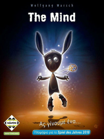 The Mind - GR