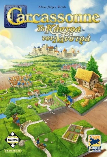 Carcassonne – Τα Κάστρα του Μυστρά 3η Έκδοση
