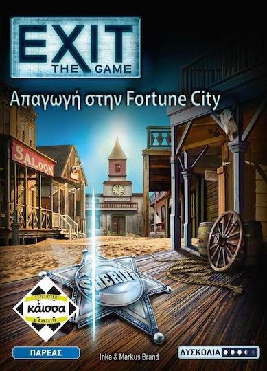 Exit - Απαγωγή στην Fortune City